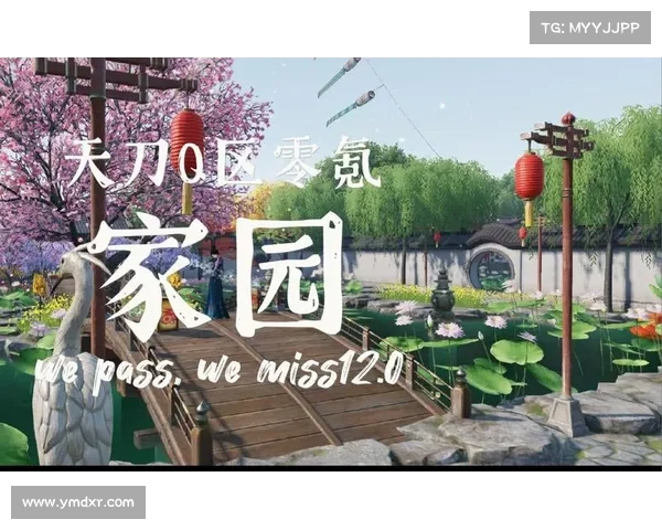 天刀手游家园二维码最佳使用方法技巧详解与实用指南