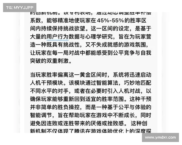 如何通过OBGG数据分析英雄强度和胜率趋势提升游戏策略