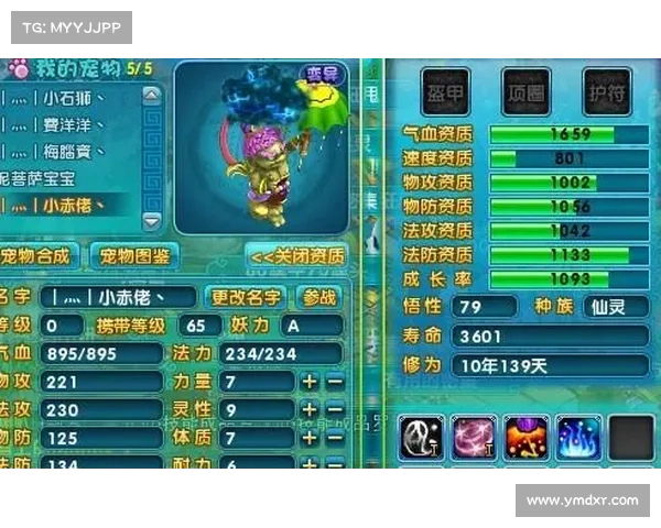 五个行之有效的方法全面提升梦幻诛仙培养液效果秘诀