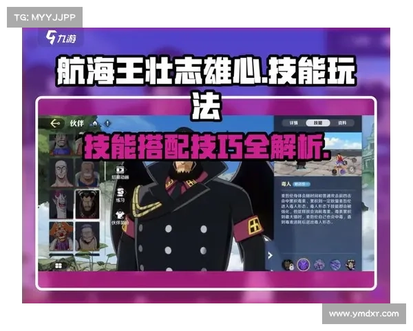 战斗贼技能组合全解析 助你掌握关键操作与战斗技巧