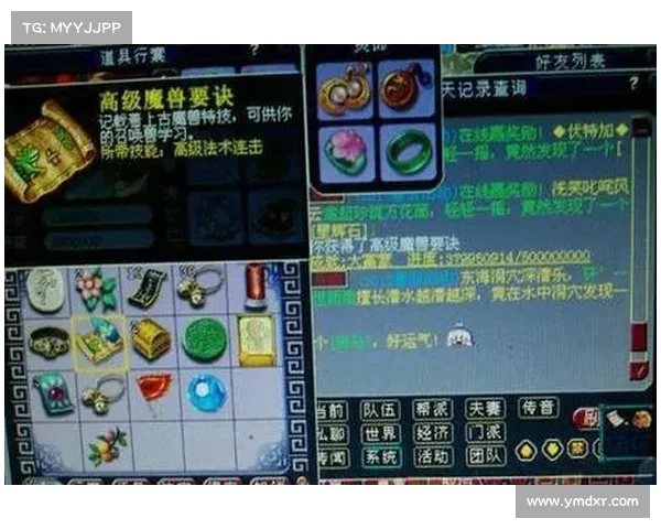探索摩尔庄园二月脚印活动的乐趣与丰厚奖励揭秘