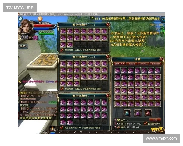 提升弓箭精准射击的五大技巧助你在御龙在天中制霸战场