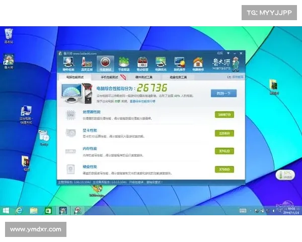 提升电脑运行效率与稳定性 三大鲁大师设置助力系统优化