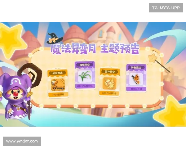 如何在摩尔庄园中开启一段奇幻冒险之旅探索神秘世界的秘密