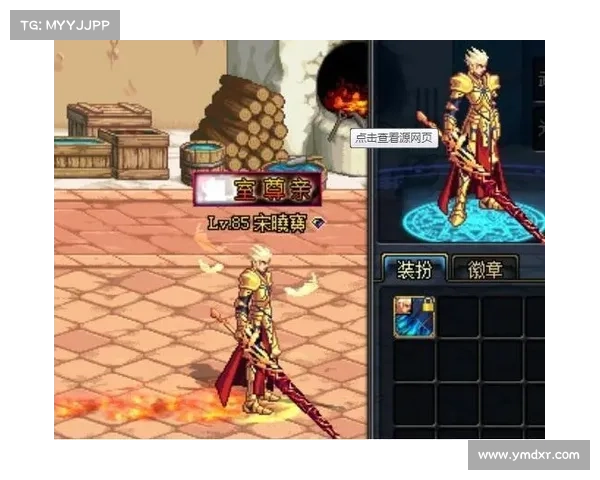 揭秘DNF金色迷雾袖珍罐隐藏的秘密与技巧解析 揭秘DNF金色迷雾袖珍罐隐藏的秘密与技巧解析